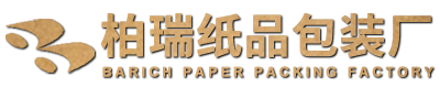 Shantou Barich paper packaging factory Co., Ltd., www.barich.com cn